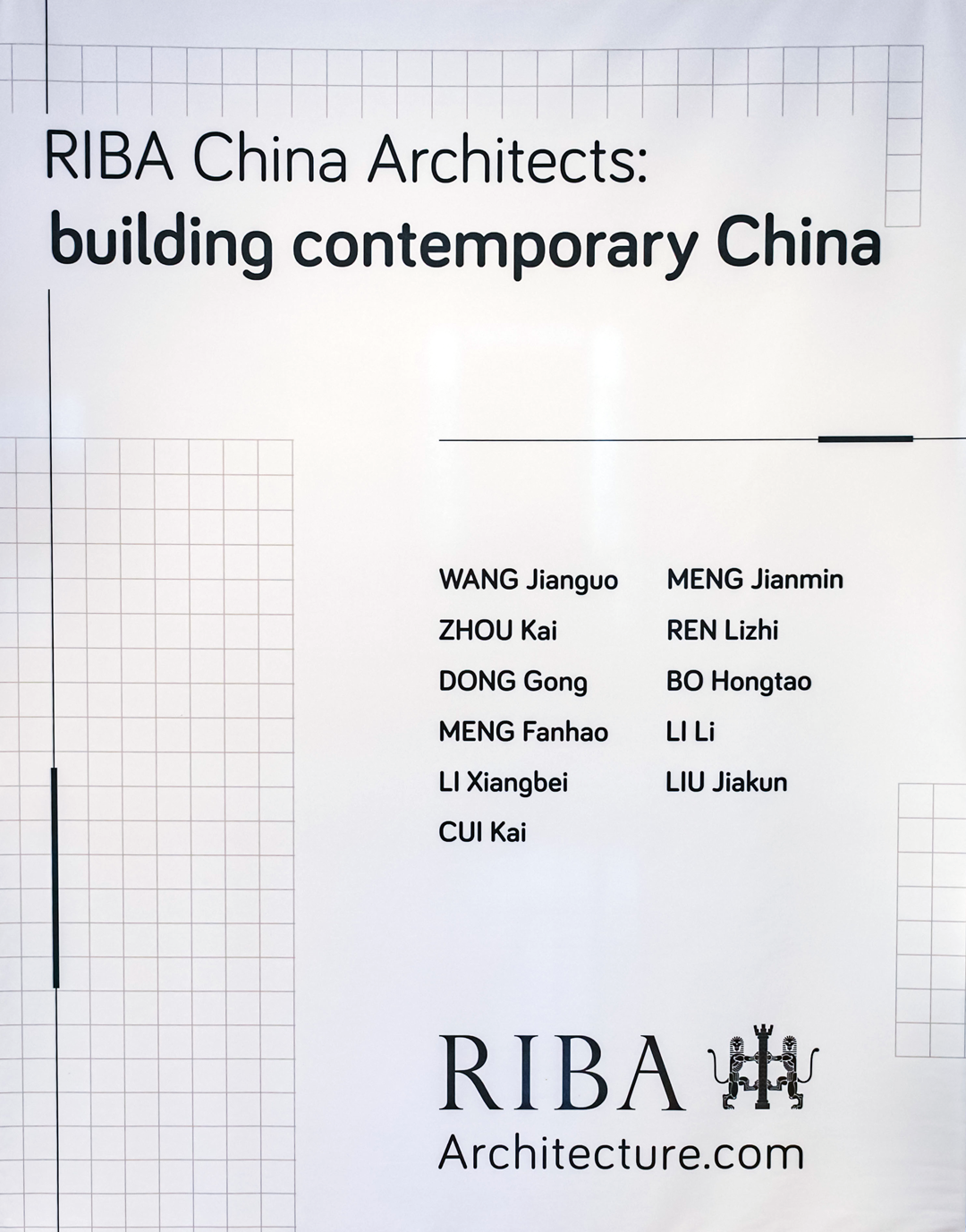 RIBA“建筑当代中国”展览