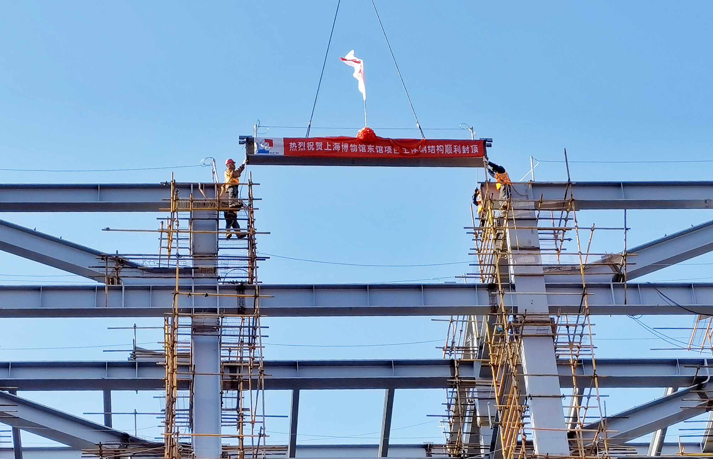 工人在上海博物馆东馆建设工地完成最后一根钢梁的吊装。新华社发（上海博物馆供图）