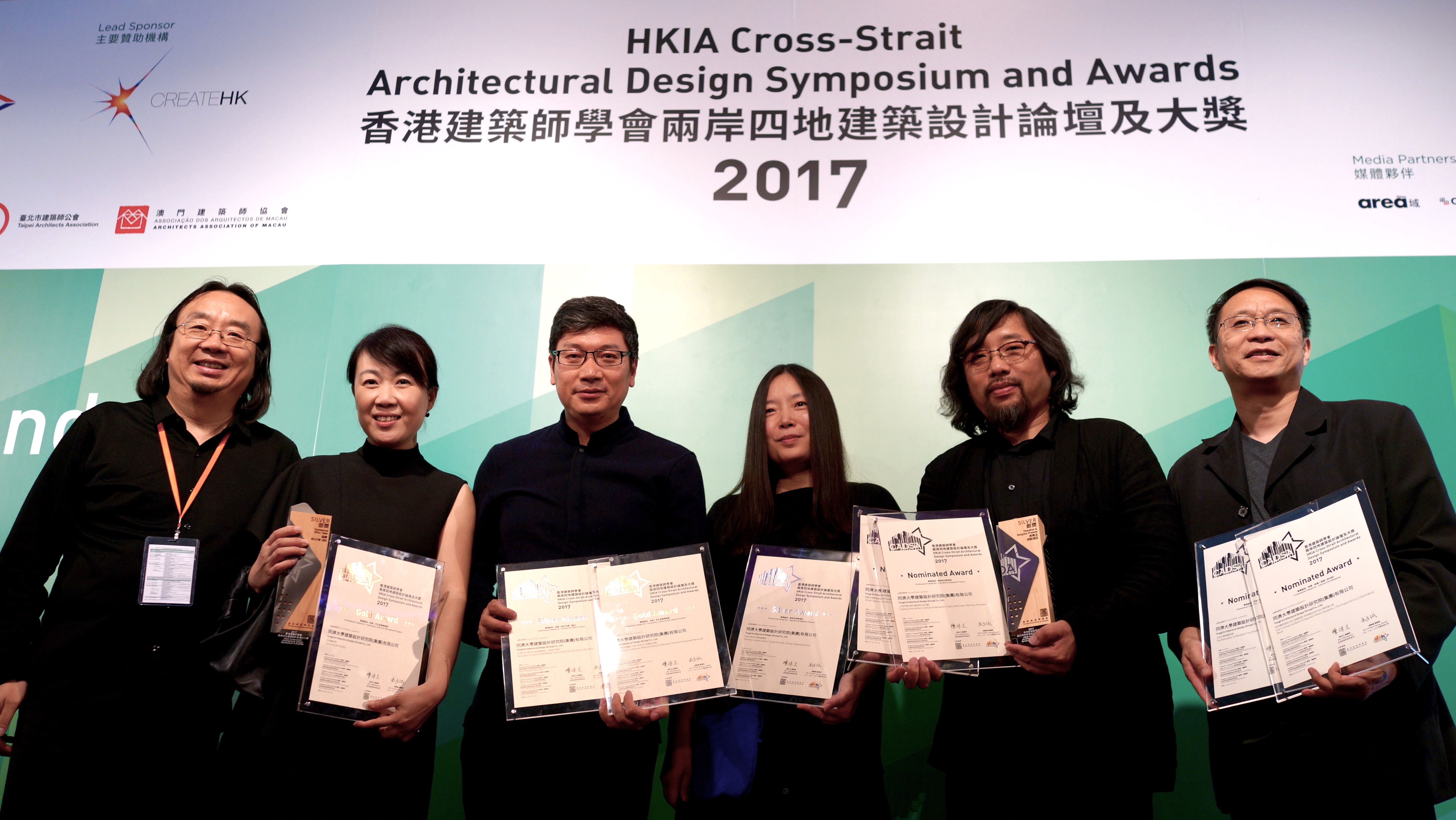 TJAD建筑师章明、张姿、张斌、周蔚、庄宇等参加了设计论坛并现场领取了设计大奖