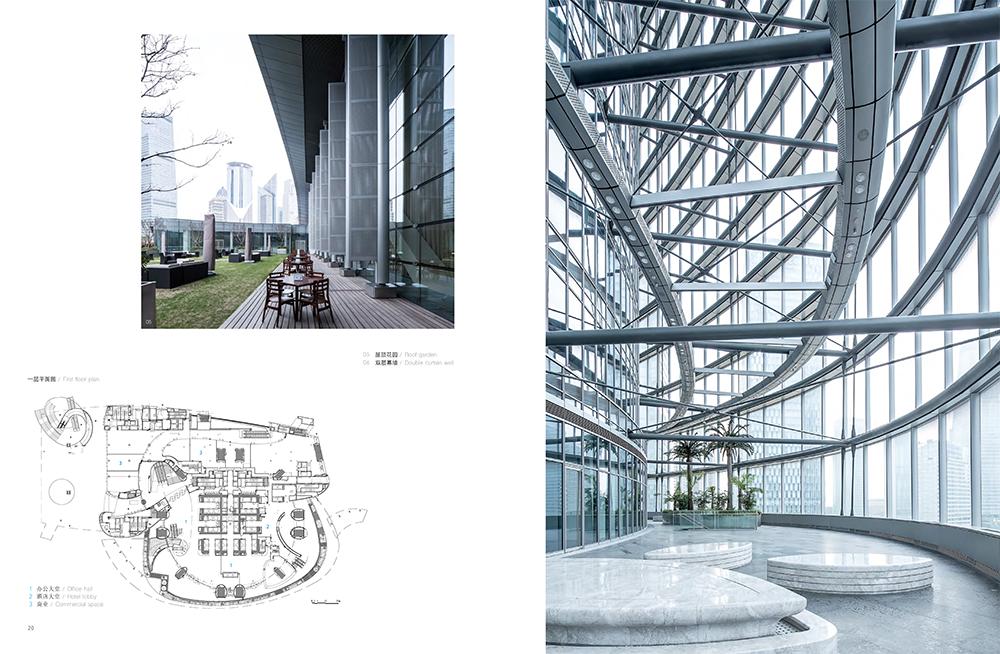 上海中心大厦项目细节图