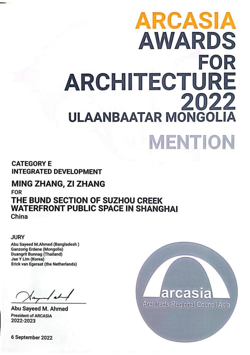 2022 ARCASIA获奖证书
