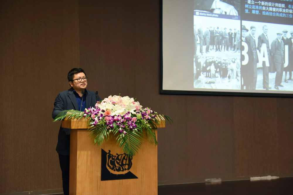 同济大学建筑与城市规划学院袁烽教授发表主旨演讲